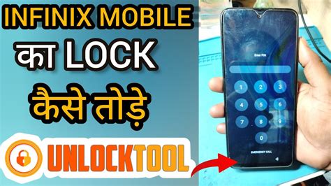 mobile ka pattern lock kaise tode|How to Remove Mobile Pattern Lock .